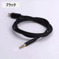 iPhone ライトニング3.5mmAUX変換ケーブル ブラック lightning車載用オーディオケーブル イヤホン変換アダプター 音楽再生iPhone11 pro Xs max/Xr/8plus/7plus対応