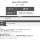 【在庫一掃SALE】もっちりふわふわ大判ブランケット（星空）