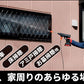 パワフルハンディ高圧洗浄機 1組 高圧洗浄機 充電式 6in1 21V バッテリー・充電器付 マキタバッテリ互換 専用ケース付 家庭用 洗車 掃除 ベランダ バケツ給水