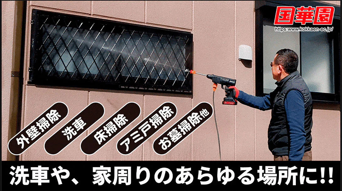 パワフルハンディ高圧洗浄機 1組 高圧洗浄機 充電式 6in1 21V バッテリー・充電器付 マキタバッテリ互換 専用ケース付 家庭用 洗車 掃除 ベランダ バケツ給水
