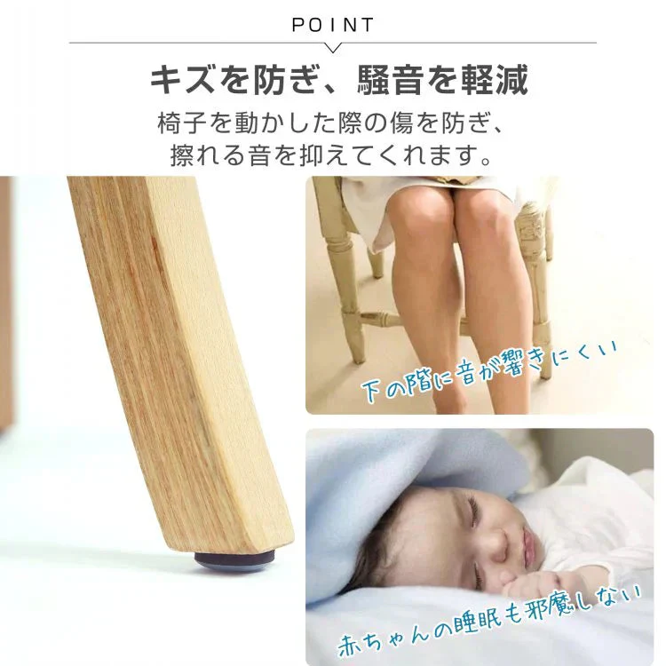 【16個入り】家具スライダー 家具移動パッド 滑りやすい 丸脚 角脚対応 家具パッド 脚キャップ 床保護パッド 床傷防止 騒音防止