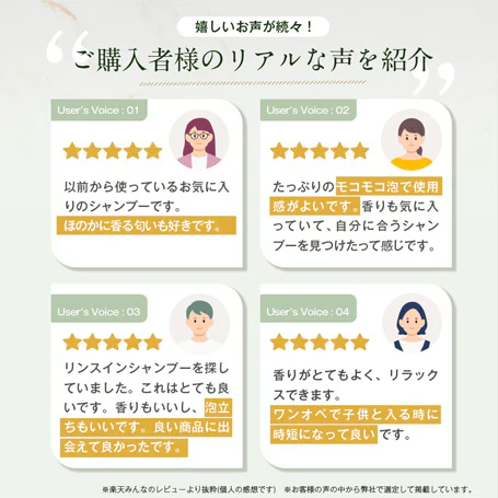【最短当日出荷】hugm ハグム ナチュラルシャンプー （ 茶の実オイル 椿オイル オールインワン ノンシリコン ノンパラベン 子ども ママ  ）