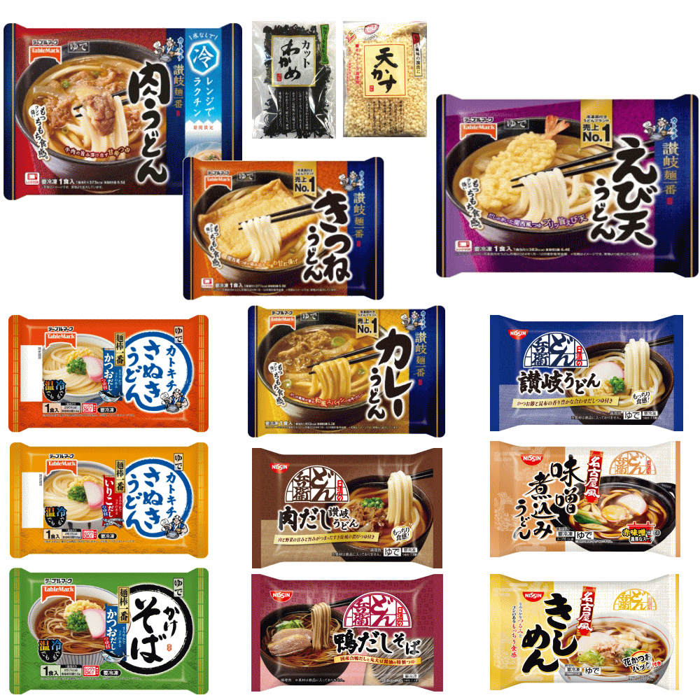 【冷凍食品 Re】冷凍麺 12袋 日清どん兵衛 VS カトキチ かけうどん・かけそば VS 具付きうどん・そば 対決 天かすとワカメ付き 麺が旨い12種セット 年越しそばにも最適 関東圏送料無料