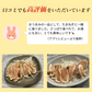 むね肉のタタキ（3枚セット・土佐酢ダレ付）