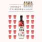 【お試し！】美酢(ミチョ)希釈式900mL 2本セット(ざくろ・レモン)　夏の水分補給に♪