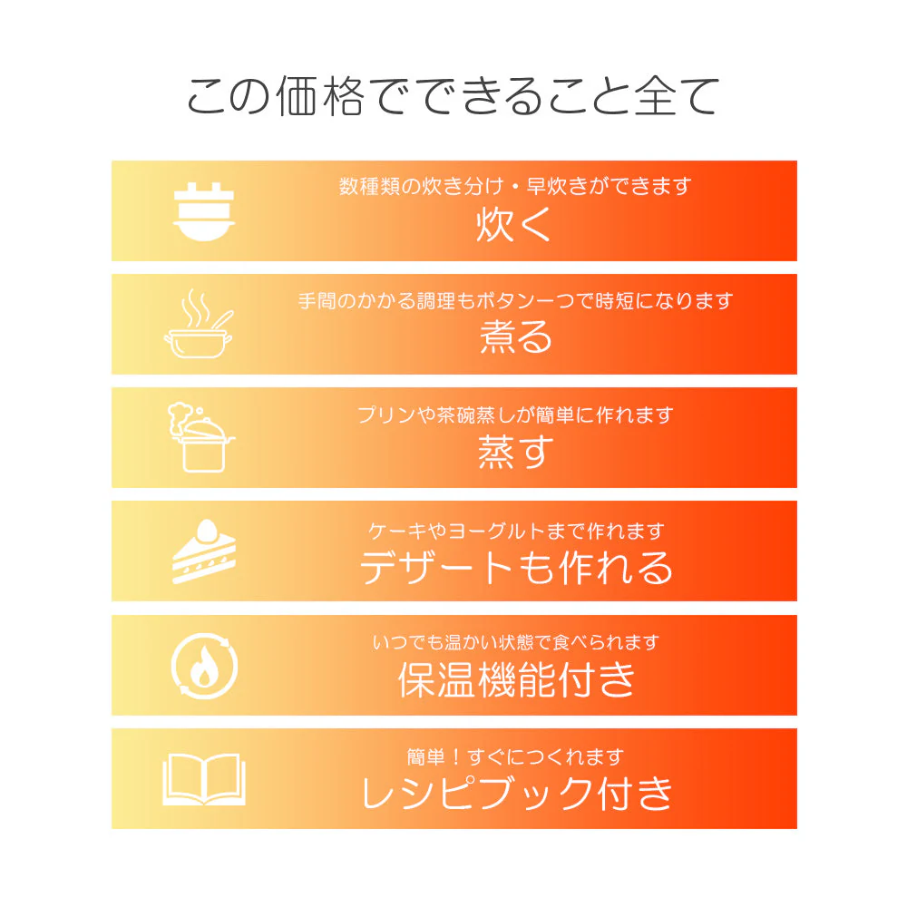 [チャコールグレー]　炊飯器 一人暮らし 2合 おしゃれ 多機能 安い 家庭用 キッチン家電 レシピ付 グレー チャコールグレー 黒 調理家電 [ マルチライスクッカー VT-MRC ] ヴァーテックス VERTEX nikome ニコメ 母の日 プレゼント 新生活