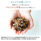 57g×3袋 やわらか黒酢いわし昆布入り