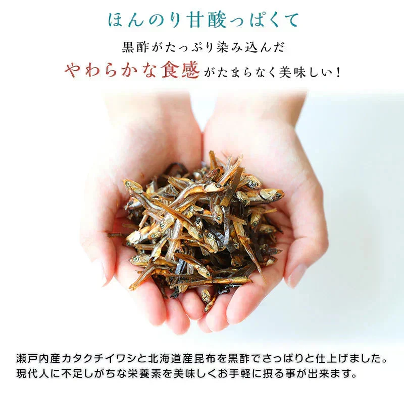 57g×3袋 やわらか黒酢いわし昆布入り