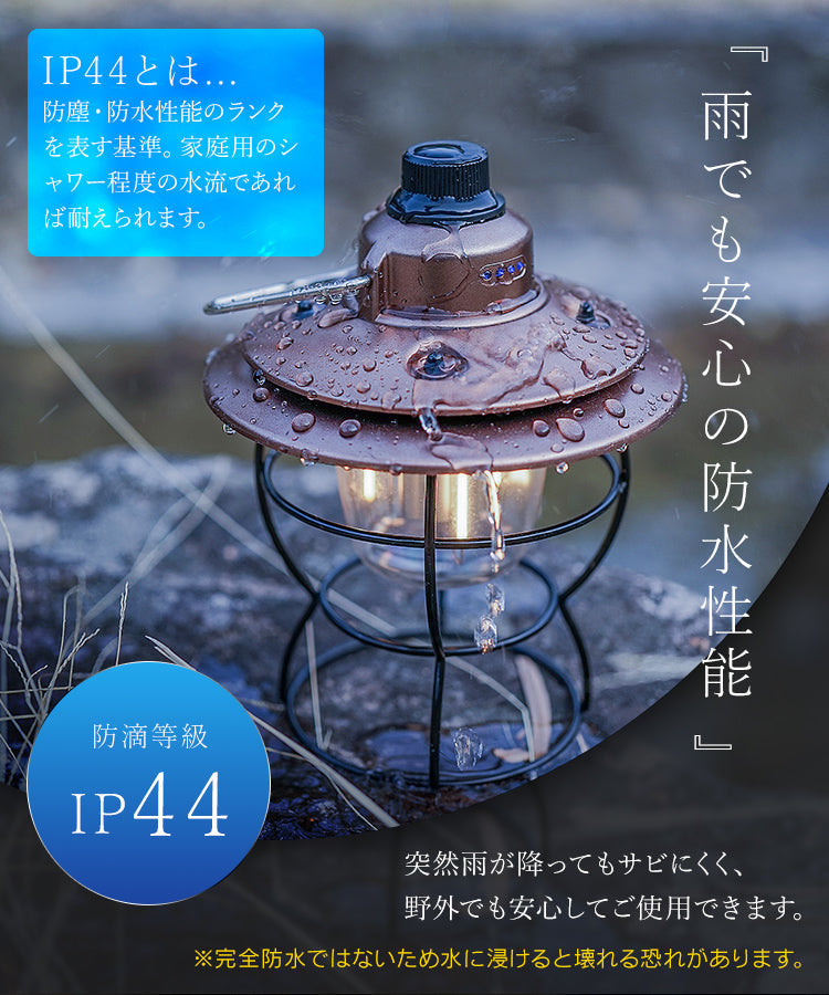 【ブラック】ランタン LED レイルロードランタン LEDランタン 充電式 アウトドア キャンプ ランプ ledライト おしゃれ フック付き モバイルバッテリー 充電 暖色 ナイトライト 防水 庭ライト 防災用ライト キャンプ用品 ガーデニング 防災グッズ