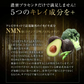 プラセンタゴールド《約3ヶ月分》　50倍濃縮　NMN 1カプセルに4,000mg相当のプラセンタ配合 アスタキサンチン シルクペプチド 亜麻仁油 サプリ サプリメント