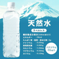 【天然水500ml×24本 ラベルレス】アイリスオーヤマ 富士山の天然水500ml×24本 ラベルレス ミネラルウォーター ラベルレス 送料無料 天然水 ラベルレス  水 天然水 備蓄 防災