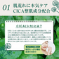 【大容量でたっぷり使える】うるおいもちもち肌に CICA シカ ハトムギ化粧水 500ml 鎮静 肌荒れに / 保湿 ニキビケア 毛穴 保湿 乾燥肌 敏感肌
