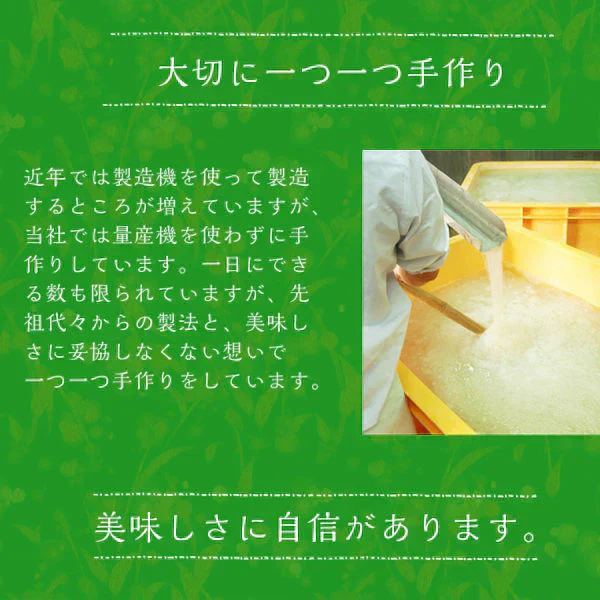 【4種×4パック】こんにゃくセット 福袋〜こんにゃく屋さんの手作りお惣菜〜(おつまみこんにゃく、玉こんにゃく、結び白滝、味噌田楽)