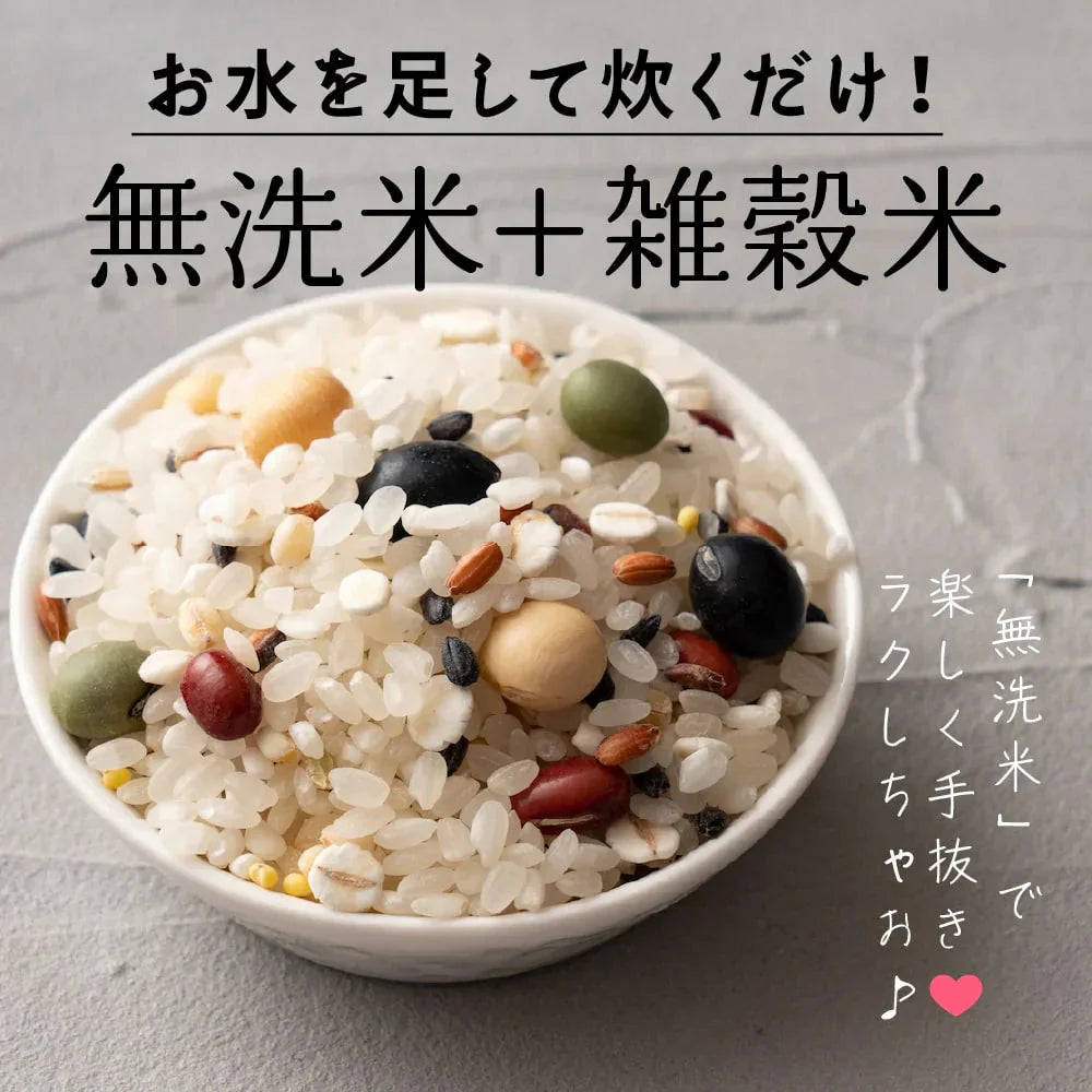 【無洗米雑穀】美容重視ビューティーブレンド 2.4kg(400g×6袋)