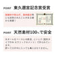 【1回で約2か月有効】害獣 害虫 忌避剤 害獣駆除剤 撃退 動物よけ 1kg / イノシシ タヌキ イヌ ネコ など / 天然強力忌避剤 逃げまんねん 小石タイプ