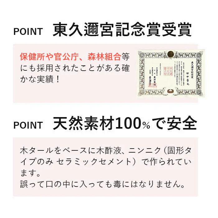 【1回で約2か月有効】害獣 害虫 忌避剤 害獣駆除剤 撃退 動物よけ 1kg / イノシシ タヌキ イヌ ネコ など / 天然強力忌避剤 逃げまんねん 小石タイプ