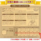 【メガ辛 】送料無料 唐辛子うどん 讃岐REDHOT「火雷伝」2人前 辛さは3種類！メガ辛 激辛 うどん 激辛 麺 辛い うどん 本場讃岐うどん さぬきうどん ポスト投函便での配送(代金引換-後払い不可・着日指定不可)【半生麺】【並麺】