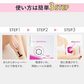 【カートアップNG】美容機器 光 エピレタ レディース アイリスオーヤマ 処理 光美容器 家庭用 美容機 家庭用 美容器 美容 デリケートゾーン コンパクト おしゃれ EP-0115-P
