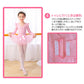 レオタード スカート付き 袖なし 120cm キッズ 女の子 子供 バレエ ダンス ウェア 衣装 ドレス リボン レース 可愛い 練習着 小学生 キッズ 女の子 半袖 長袖 肩フリル 秋 冬
