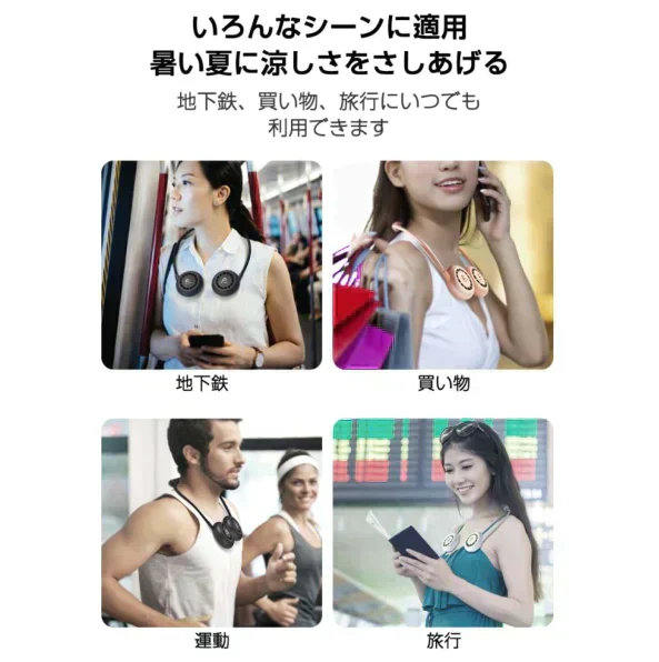 「在庫処分商品」「ブラック」首かけ扇風機 ハンディファン マスクの蒸れ対策 首掛けファン ネッククーラー 扇風機 熱中症対策 usb充電 オシャレ アウドドア ギフト【ご新規さん限定商品】
