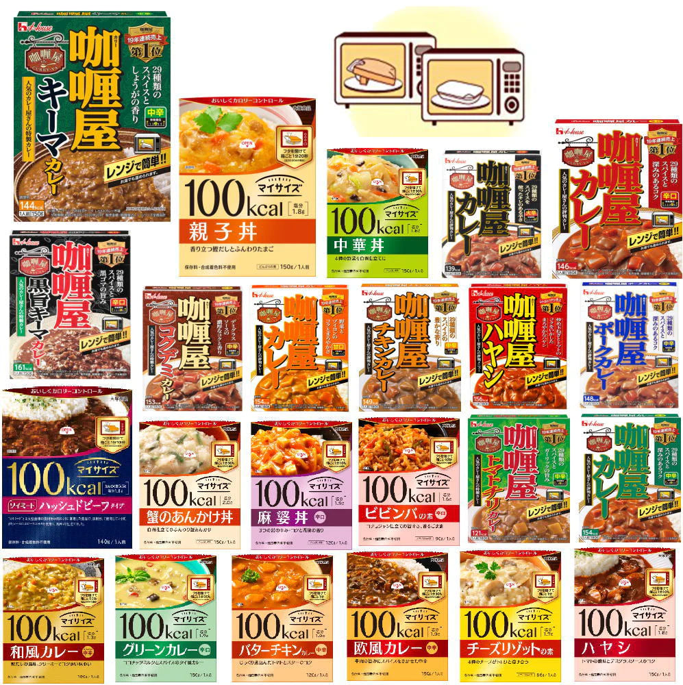 15種セット コスパ最高 レンジタイプ どんぶりとカレーのセット マイサイズどんぶりの素とカリー屋カレーの手間いらずレンジタイプコラボセット