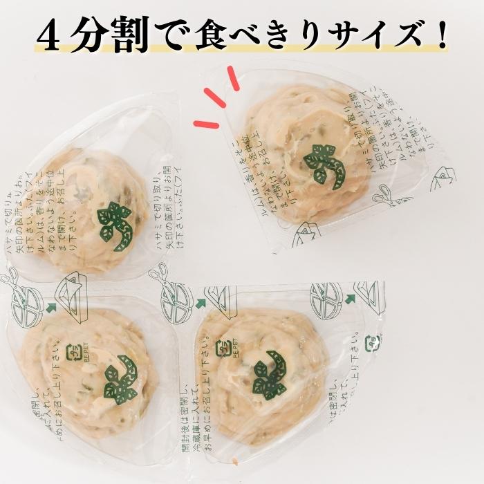 田丸屋 特製わさび漬樽 110g