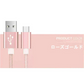 【2m 2本 ブラック 送料無料】タイプC Type-C ケーブル 充電ケーブル 充電器 iPhone Android スマホ 急速充電 断線防止 Apple AQUOS Huawei Xperia ZenFone Galaxy 安心 スマホ合金ケーブル