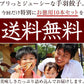 8秒に1本売れてる！手羽先餃子10本セット