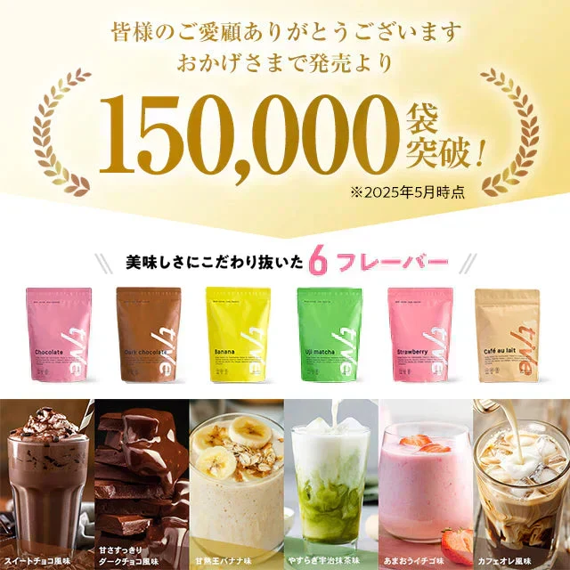 【あまおうイチゴ】女性向けプロテイン 500g  tive プロテイン ホエイプロテインとソイプロテインのＷプロテイン製法 ホエイ ソイ ダイエット 置き換えダイエット 送料無料