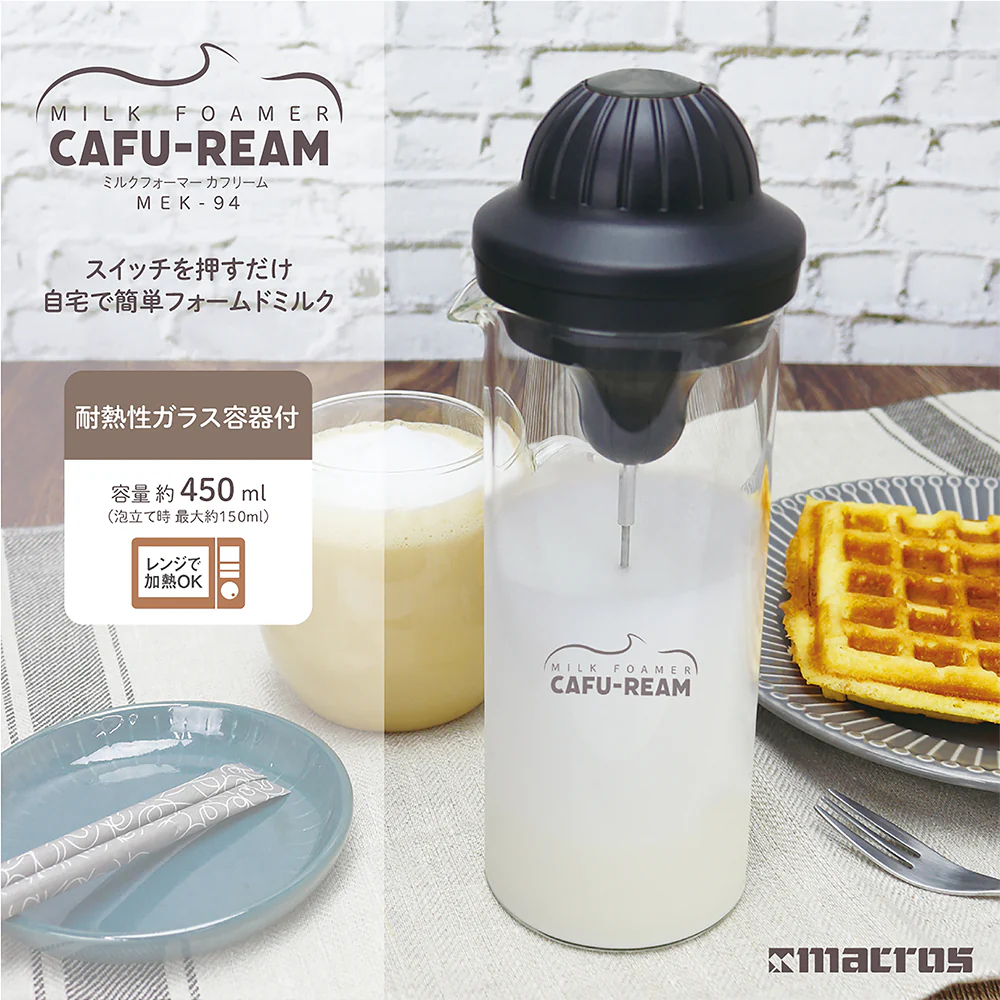 電動ミルクフォーマー ミルク泡立て器 ミルクフローサー ミキサー 泡立て 電池式 簡単操作 MEK-94