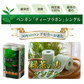 トイレットペーパー 丸富製紙 緑茶の力 ティーフラボン シングル65m 12ロールＸ6パック