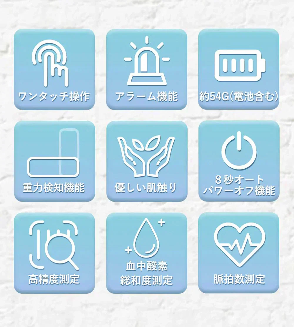 【正規品・日本管理医療機器認証】パルスオキシメーター 小児用 パルスオキシメーター 子供対応 日本 医療機関 おすすめ アラート機能付き オキシメータ Spo2 血中酸素 心拍計 脈拍 血中酸素濃度計 家庭用 パルスオキシメータ 指先式 灌流指標 操作簡単 高精度 子供対応