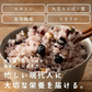 お米と雑穀米のご飯 【無洗米雑穀】美容重視ビューティーブレンド 800g(400g×2袋) 計量不要でそのまま炊ける 雑穀米と白米のご飯 無添加 無着色