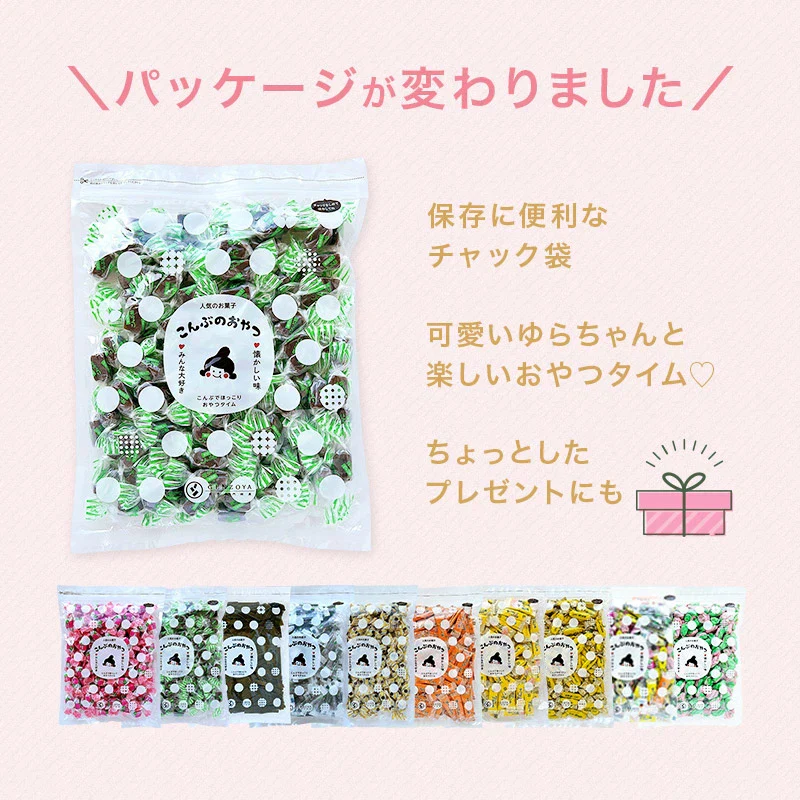 [大袋] 梅こんぶ飴 500g お徳用 業務用