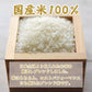 【無洗米】 俵米 5kg [国産100％ブレンド米] 国産 複数原料米 ブレンド米 送料無料 精米工場からの直送品