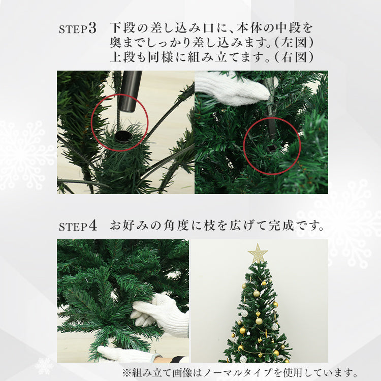 【雪化粧付き】クリスマスツリー おしゃれ 北欧 ヌードツリー 180cm オーナメントなし リアル シンプル スリム 大型 クリスマス Xmas クラシック 置物 店舗用 業務用 ショップ用 簡単組立 クリスマス用品
