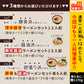 巌流庵の東京醤油ラーメン（【大容量】１２人前）！
