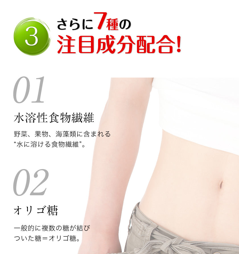 朝摘み もぎたて 青汁 大麦若葉 90g(3g×30包) 送料無料 美味しい 飲みやすい 青汁 乳酸菌 プラセンタ 食物繊維 ダイエット 甘い青汁《3-7営業日以内発送(土日祝除く)》