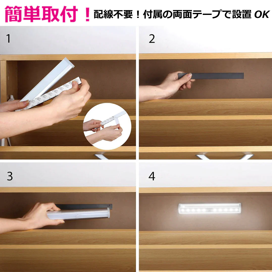 【2個セット】高輝度10LED人感センサーライト
