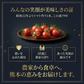 予約【2026年12月前後～2027年2月28日までに順次発送】＼特別栽培農産物／ソムリエ ミニトマト　プラチナ　３００ｇ（補償100g込み）※補償分以上の不良は交換対応可能【 カウシェファーム 収穫対象商品】 トマト 送料無料 ギフト プレゼント 産地直送 産直 完熟 フルーツ お取り寄せ 贈答 贈り物 高糖度 農家直送 熊本 甘い 糖度 お試し 中玉 大玉 新鮮 採れたて お歳暮 人気