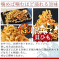 ＜北海道産 焼帆立貝ひも 150g＞ ほたて