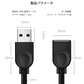 USB延長ケーブル 1m USB2.0 延長コード1メートル USBオスtoメス 充電 データ転送 パソコン テレビ USBハブ カードリーダー ディスクドライバー 対応