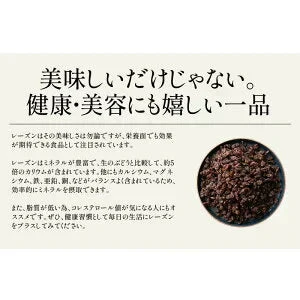 レーズン ノンオイル 700g 無添加 砂糖不使用 ドライフルーツ カリフォルニアレーズン 大容量 お徳用 業務用 子供 おやつ ブドウ 干しぶどう ※ポスト投函商品の発送は1～2週間前後になります