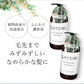 植物由来の保湿成分を贅沢に配合【シャンプ】SATORI サトリボタニカル ふんわり香るローズの香り 480ml / ノンシリコン ヘアケア ダメージケア