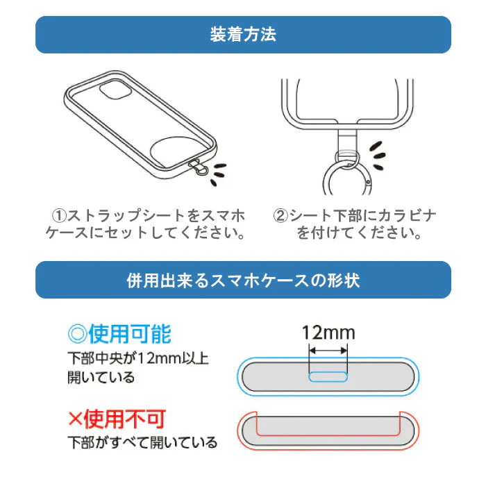 サンクレスト ポケモン：アクリルチャーム付き 【ゲンガー】 スマホショルダー ストラップ
