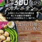 ❤️女王様のすごい腸活わかめスープ３０袋　／キレイ習慣・飲むHOTサラダはじめましょう♪／しじみ300個分オルニチン／水溶性食物繊維／90種植物発酵エキス　ぷるるん姫