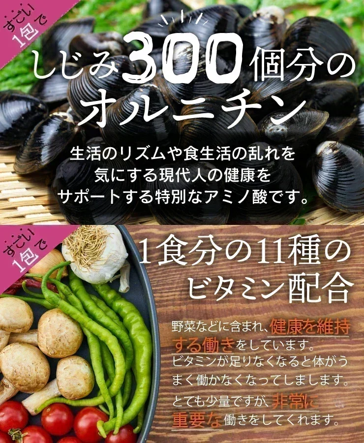 ❤️女王様のすごい腸活わかめスープ３０袋　／キレイ習慣・飲むHOTサラダはじめましょう♪／しじみ300個分オルニチン／水溶性食物繊維／90種植物発酵エキス　ぷるるん姫