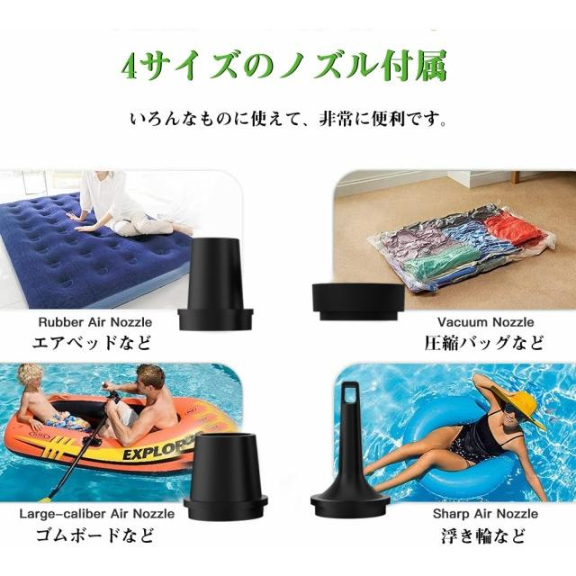 電動エアーポンプ エアポンプ 空気入れ PSE認証  空気抜き ビニール プール エアーベッド ゴムボート USB充電式 コンパクト アウトドア キャンプ 夏