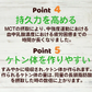 ❤️個包装 MCTオイル150g(5g×30包)個包装だから便利 ／いつでも新鮮／いつでも使える／ぷるるん姫