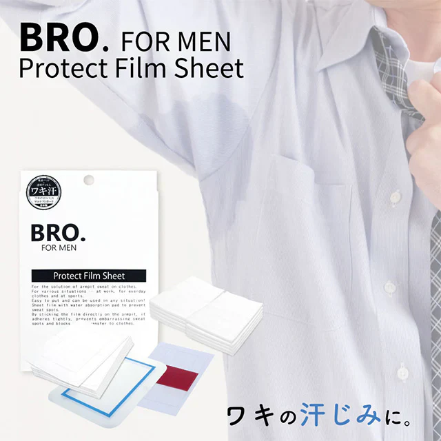BRO. FOR MEN　Protect Film Sheet 【メンズケア　ワキ汗　汗ジミ　ワキ汗ガード 透明フィルム　吸水パッド付　コットン100%】